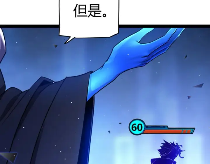 《我来自游戏》第240话 无法接受的祭品图75
