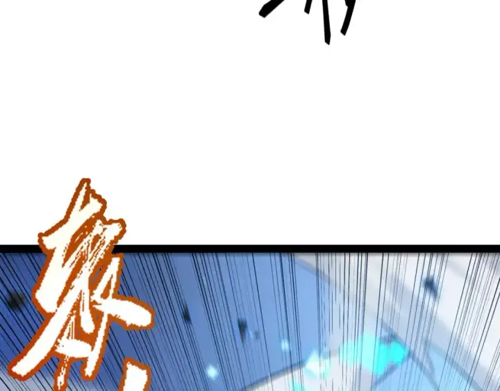 《我来自游戏》第240话 无法接受的祭品图93