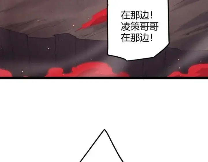 漫画《我来自游戏》第23话 计谋！第108张图
