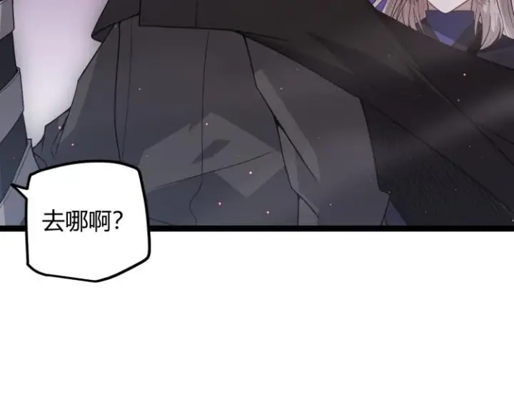 漫画《我来自游戏》第23话 计谋！第164张图