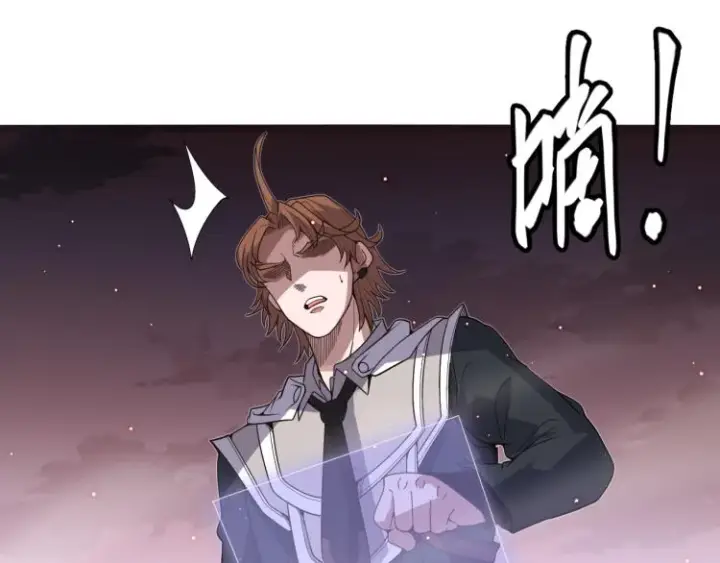 漫画《我来自游戏》第23话 计谋！第56张图