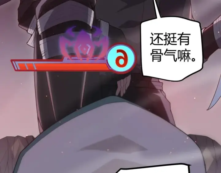 漫画《我来自游戏》第23话 计谋！第72张图