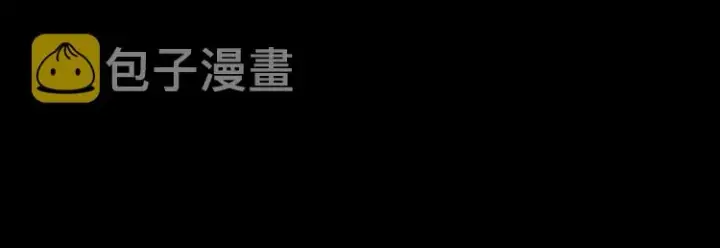 漫画《我来自游戏》第24话 以虐杀作为回礼！第100张图