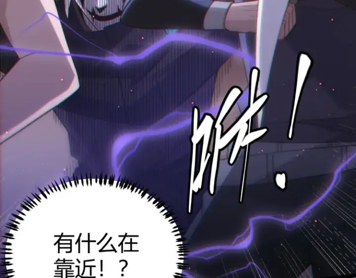 漫画《我来自游戏》第24话 以虐杀作为回礼！第124张图