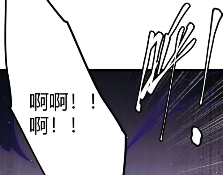 漫画《我来自游戏》第24话 以虐杀作为回礼！第132张图