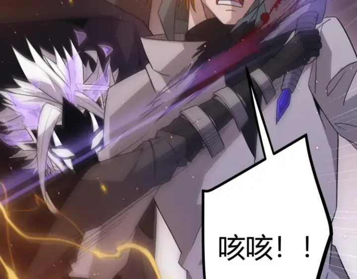 漫画《我来自游戏》第24话 以虐杀作为回礼！第136张图