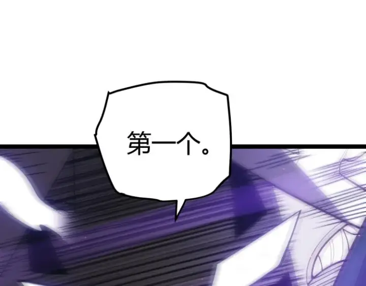 漫画《我来自游戏》第24话 以虐杀作为回礼！第139张图