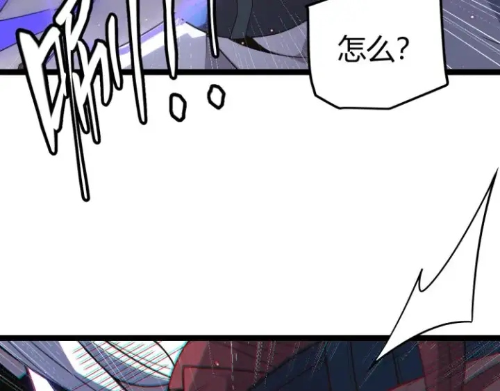 漫画《我来自游戏》第24话 以虐杀作为回礼！第160张图