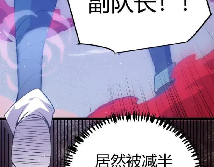 漫画《我来自游戏》第24话 以虐杀作为回礼！第170张图