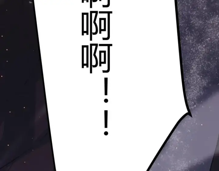 漫画《我来自游戏》第25话 追击！大胆的决定！第11张图