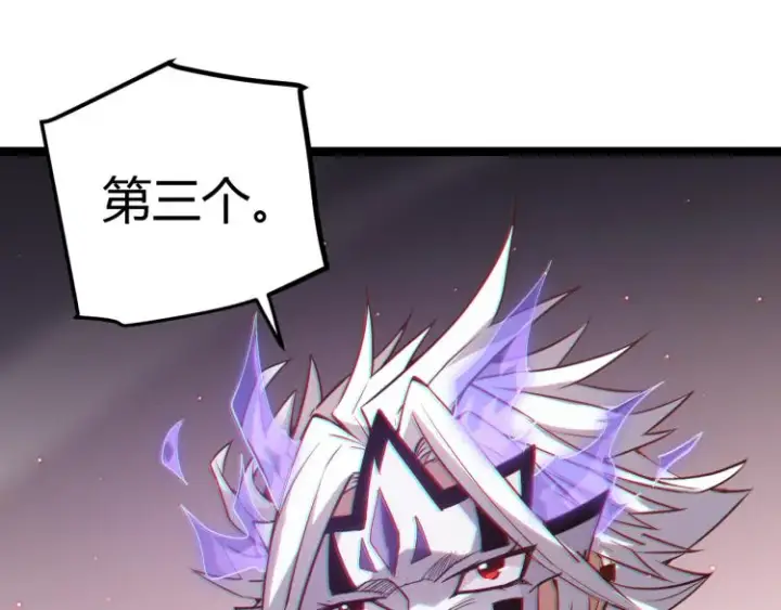 漫画《我来自游戏》第25话 追击！大胆的决定！第132张图