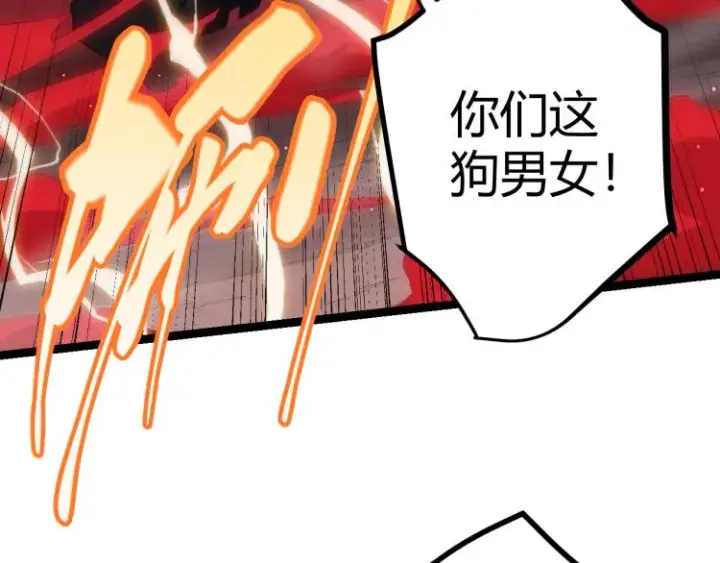 漫画《我来自游戏》第25话 追击！大胆的决定！第159张图