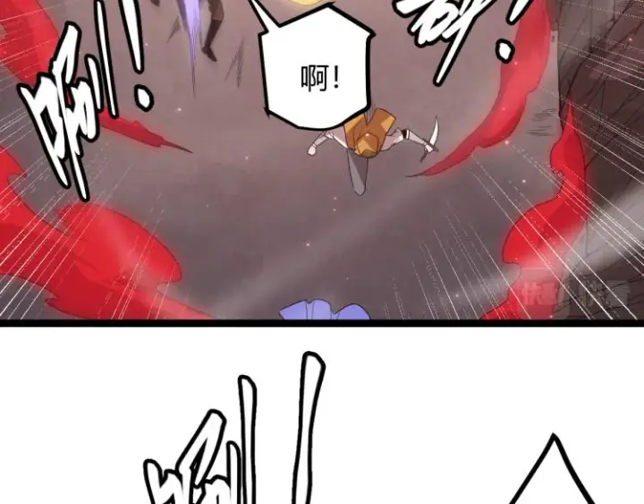 漫画《我来自游戏》第26话 “勇气”祝福？险境！第12张图