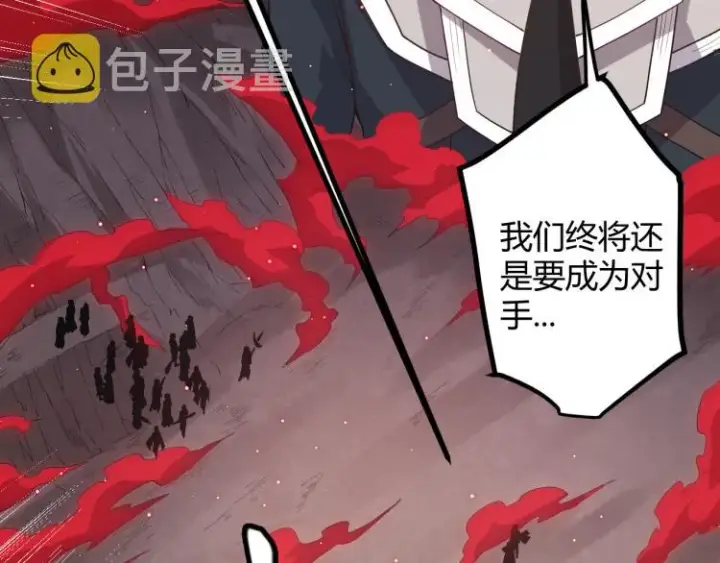 漫画《我来自游戏》第26话 “勇气”祝福？险境！第125张图