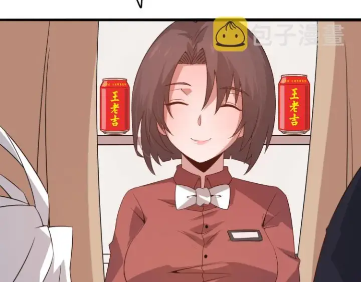 漫画《我来自游戏》第26话 “勇气”祝福？险境！第143张图