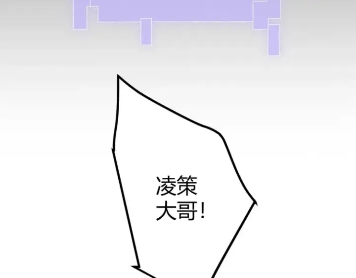 漫画《我来自游戏》第26话 “勇气”祝福？险境！第68张图