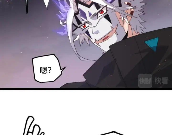漫画《我来自游戏》第26话 “勇气”祝福？险境！第71张图