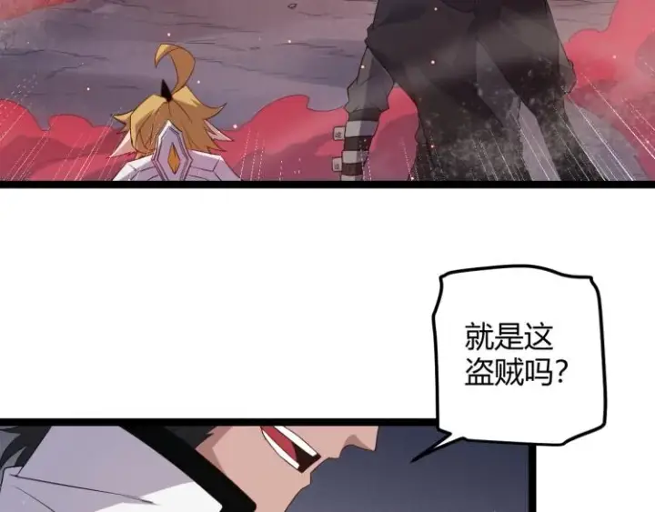 漫画《我来自游戏》第26话 “勇气”祝福？险境！第74张图