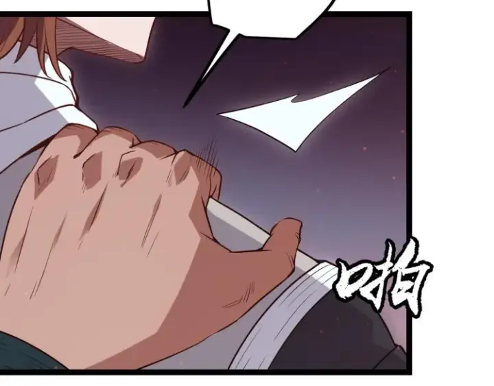 漫画《我来自游戏》第27话祝福觉醒！神山·纵流！第112张图