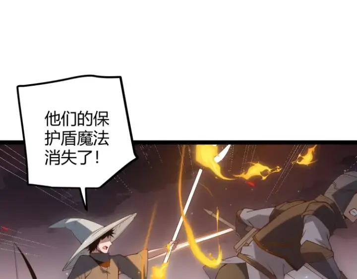 漫画《我来自游戏》第27话祝福觉醒！神山·纵流！第129张图