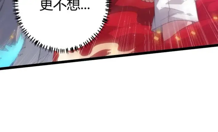 漫画《我来自游戏》第27话祝福觉醒！神山·纵流！第171张图