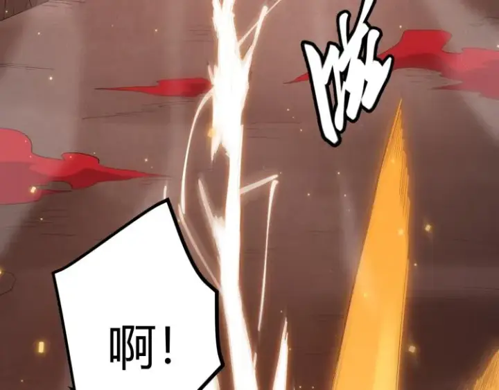 漫画《我来自游戏》第27话祝福觉醒！神山·纵流！第39张图