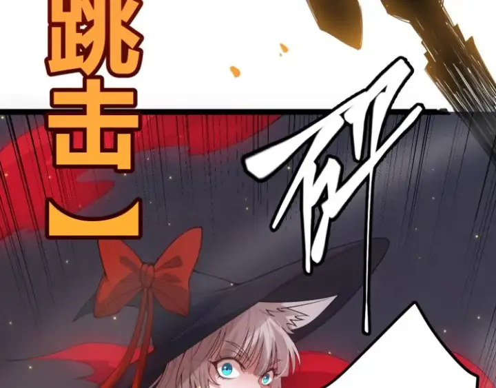 漫画《我来自游戏》第27话祝福觉醒！神山·纵流！第55张图
