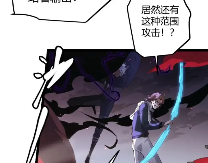 漫画《我来自游戏》第28话  凌策小队的惊人成绩第105张图