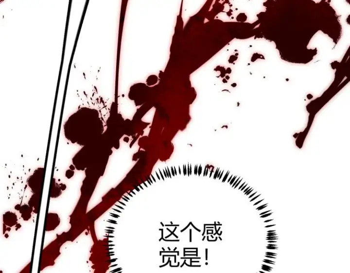 漫画《我来自游戏》第28话  凌策小队的惊人成绩第110张图