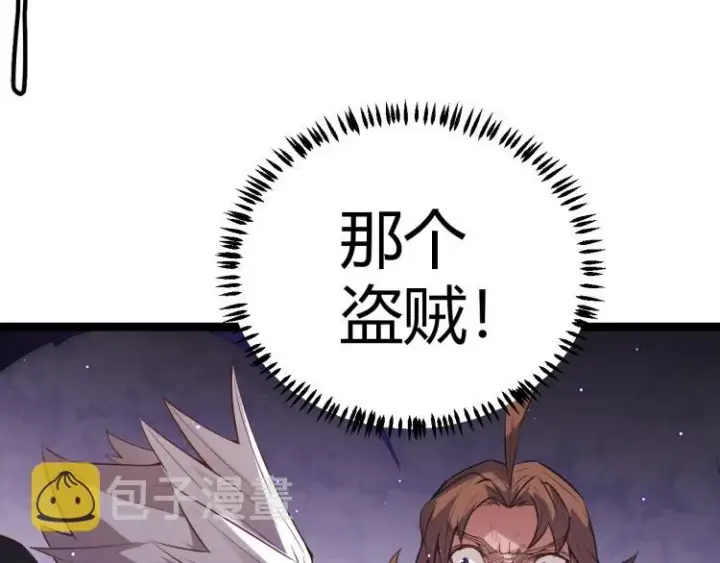 漫画《我来自游戏》第28话  凌策小队的惊人成绩第112张图