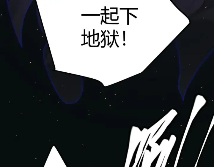 漫画《我来自游戏》第28话  凌策小队的惊人成绩第132张图