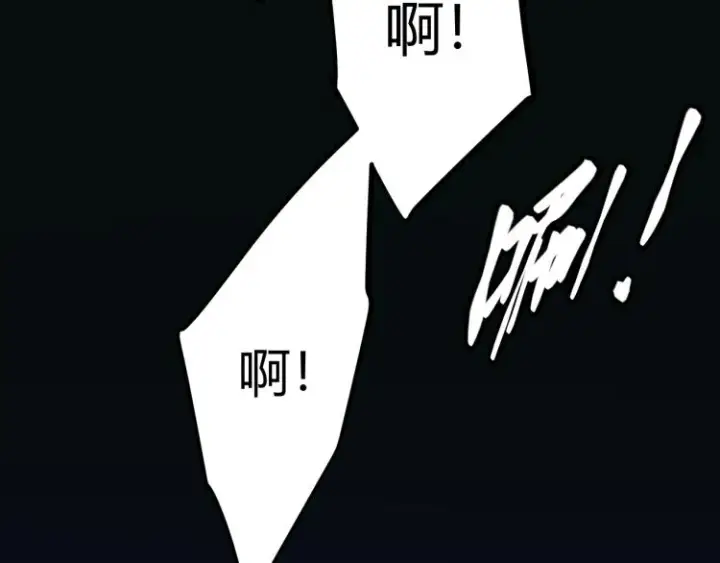 漫画《我来自游戏》第28话  凌策小队的惊人成绩第134张图