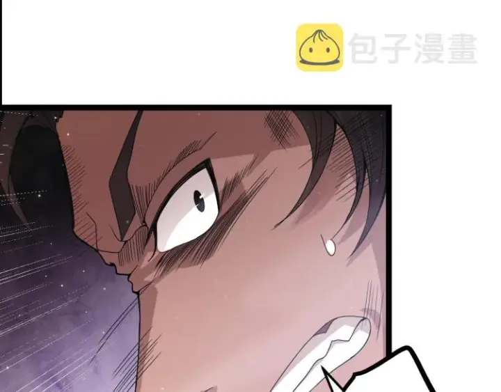漫画《我来自游戏》第28话  凌策小队的惊人成绩第142张图