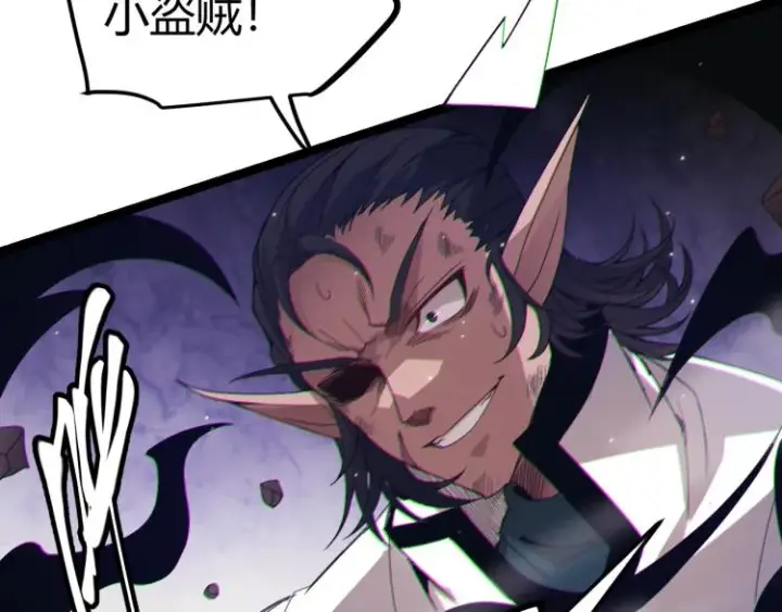 漫画《我来自游戏》第28话  凌策小队的惊人成绩第147张图