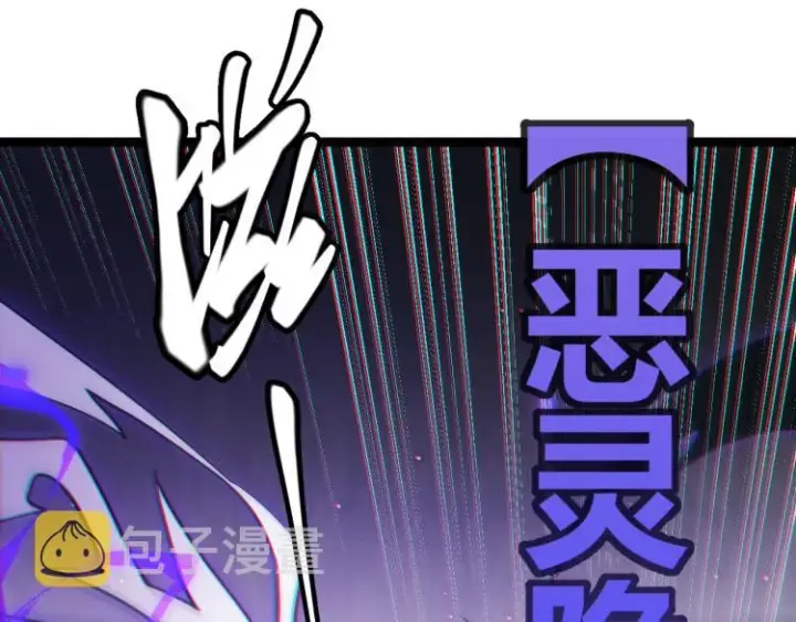 漫画《我来自游戏》第28话  凌策小队的惊人成绩第149张图