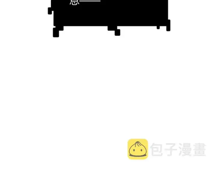 漫画《我来自游戏》第28话  凌策小队的惊人成绩第179张图