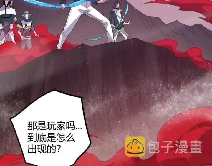 漫画《我来自游戏》第28话  凌策小队的惊人成绩第30张图
