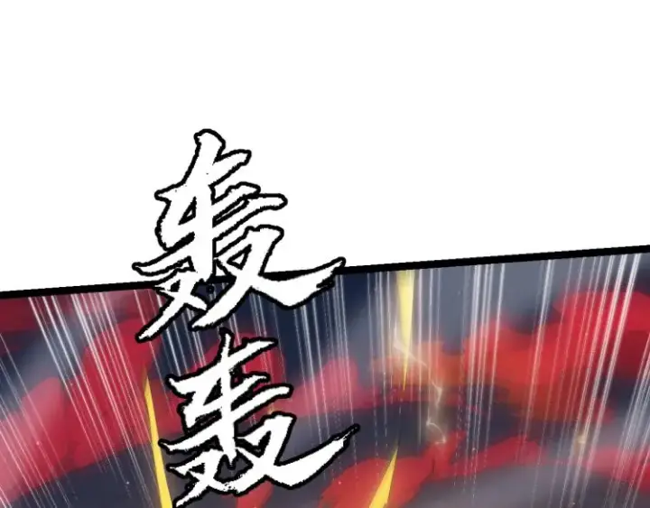 漫画《我来自游戏》第28话  凌策小队的惊人成绩第50张图