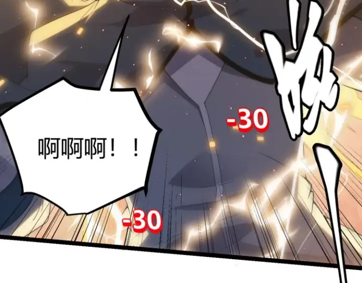 漫画《我来自游戏》第28话  凌策小队的惊人成绩第56张图