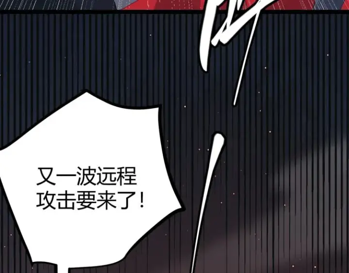 漫画《我来自游戏》第28话  凌策小队的惊人成绩第69张图