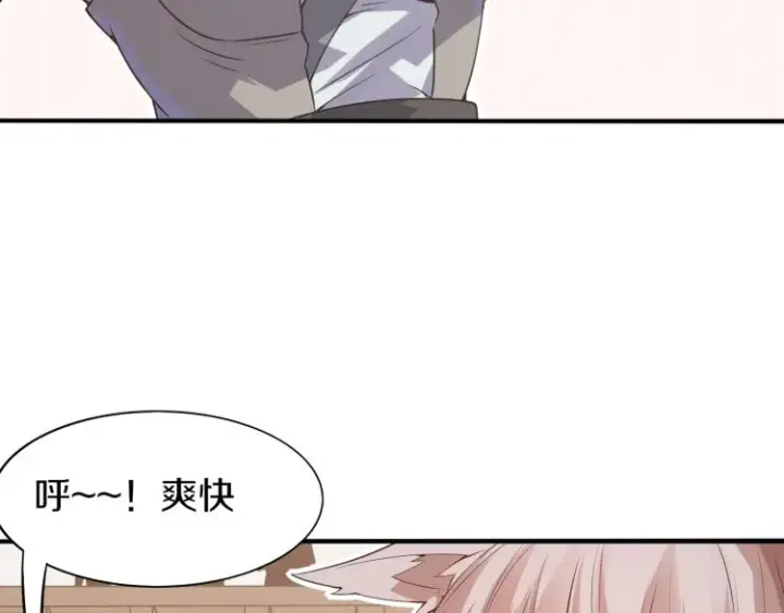 漫画《我来自游戏》第29话 初见天拥第一人！第11张图