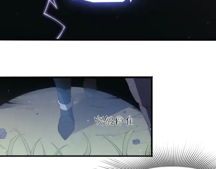 漫画《我来自游戏》第29话 初见天拥第一人！第120张图