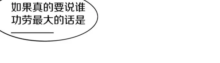 漫画《我来自游戏》第29话 初见天拥第一人！第31张图