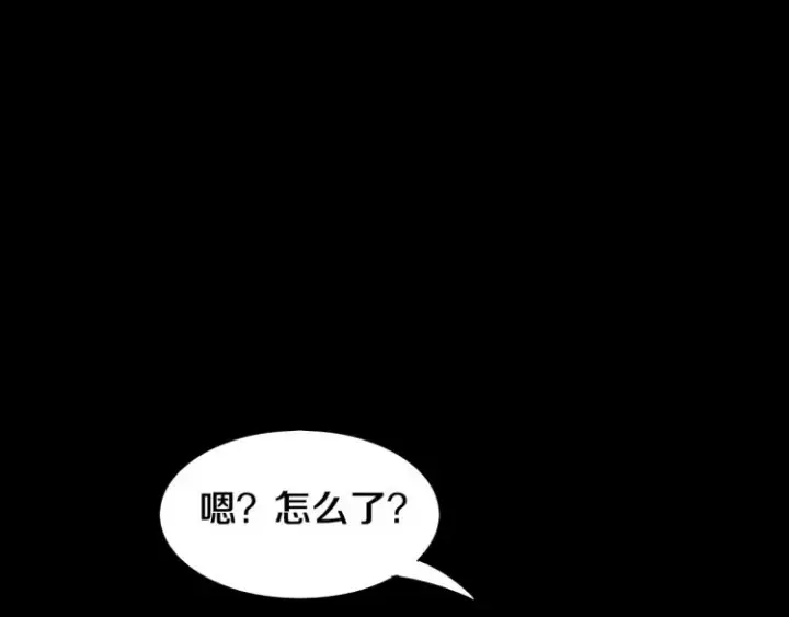 漫画《我来自游戏》第29话 初见天拥第一人！第53张图