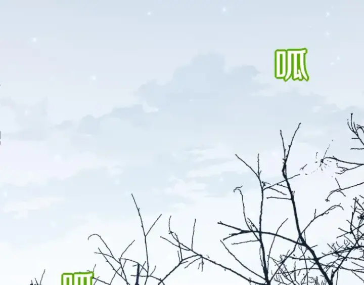 漫画《我来自游戏》第29话 初见天拥第一人！第68张图
