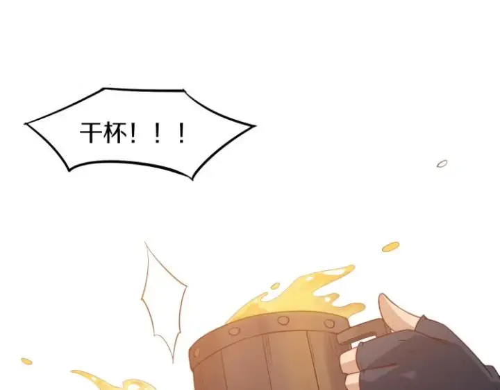 漫画《我来自游戏》第29话 初见天拥第一人！第8张图