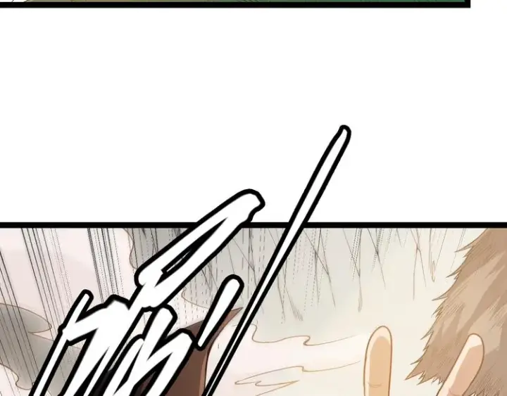 漫画《我来自游戏》第四话 造极套装第154张图