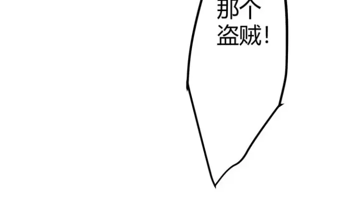 漫画《我来自游戏》第四话 造极套装第31张图
