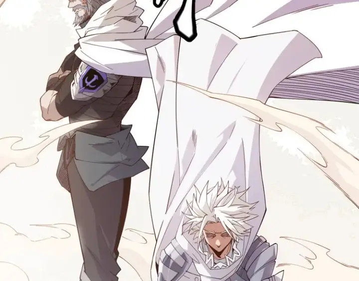 漫画《我来自游戏》第四话 造极套装第315张图