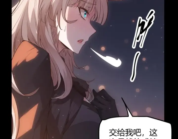 漫画《我来自游戏》第31话 承诺与决心第102张图